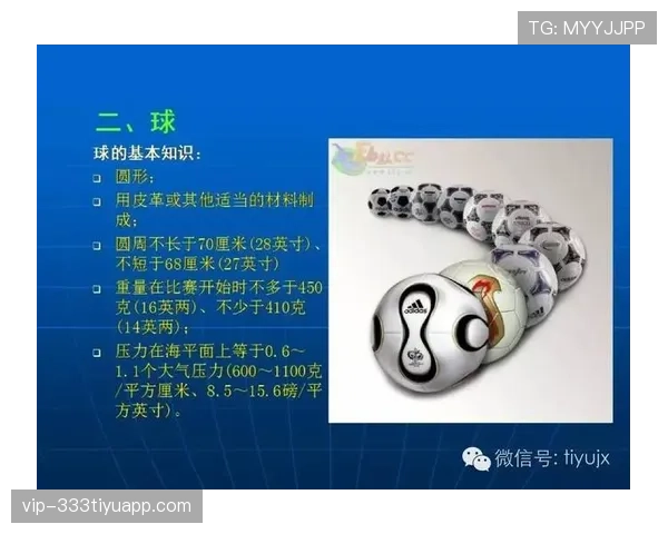 体育道德在足球规则中的体现：裁判如何依据行为准则判罚非技术性犯规
