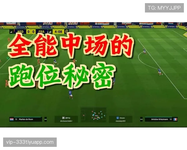 竞技俱乐部近期联赛进攻效率提升，中场组织有序体现战术变化