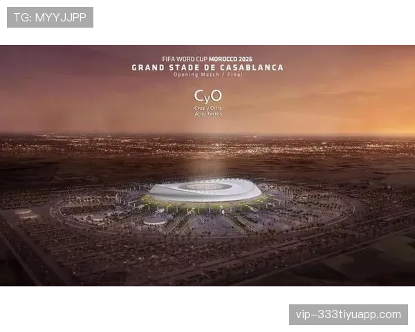 摩洛哥2026世界杯小组赛赛程分析与出线前景预测 摩洛哥2026世界杯小组赛赛程分析与出线前景预测
