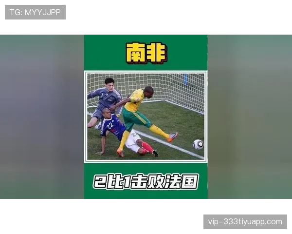 南非队2026世界杯预选赛突围之路 非洲区竞争激烈能否重现2010荣光