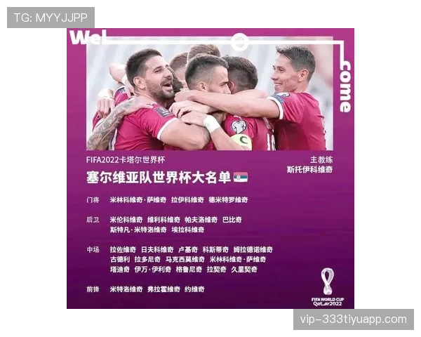 世界杯G组关键数据解读 世界杯G组关键数据解读