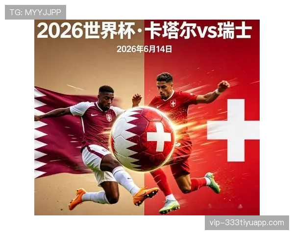 世界杯B组瑞士争夺头名优势明显 世界杯B组瑞士争夺头名优势明显